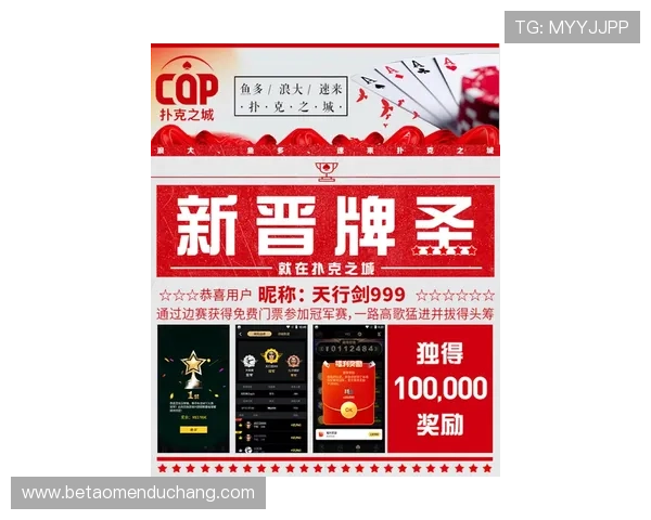 在ob真人体育官网体验专业的体育比赛投注平台,轻松赢取丰厚奖金实现财富增值