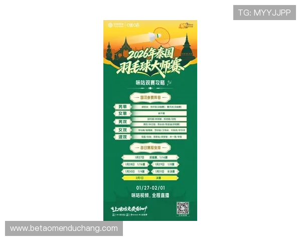 如何在PA真人国际官网网页版中找到最热的实时赛事资讯