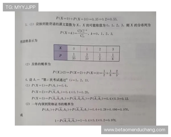 掌握百家乐公式打法技巧实现资金稳步增长提升胜率的实用策略与技巧分析